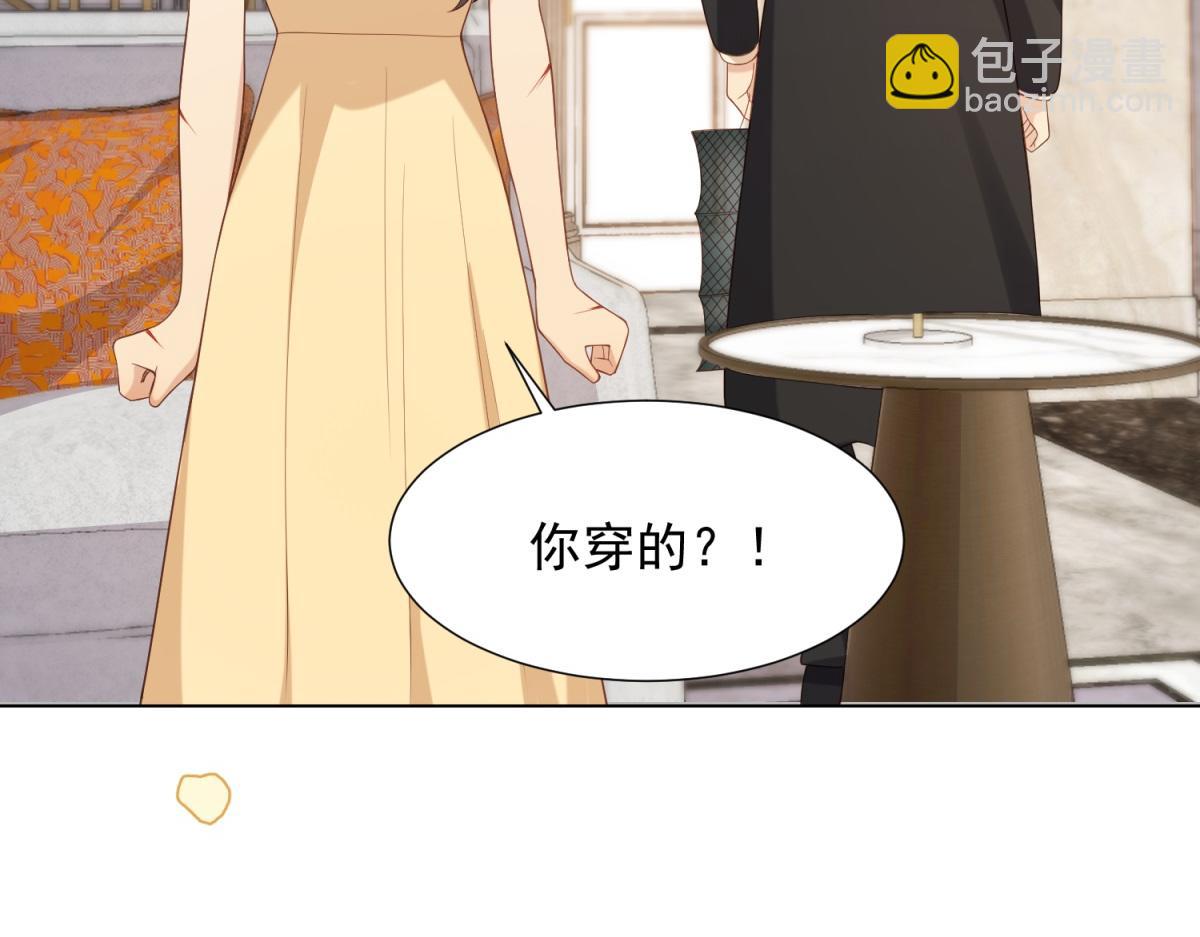 第31话 你、你干什么？(1/4)-第32话
