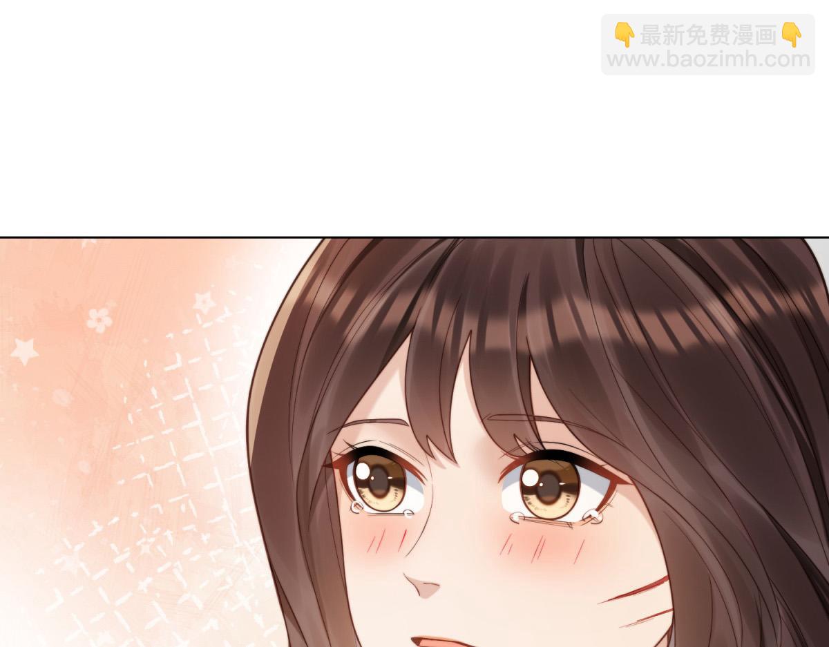 第31话 你、你干什么？(1/4)-第32话