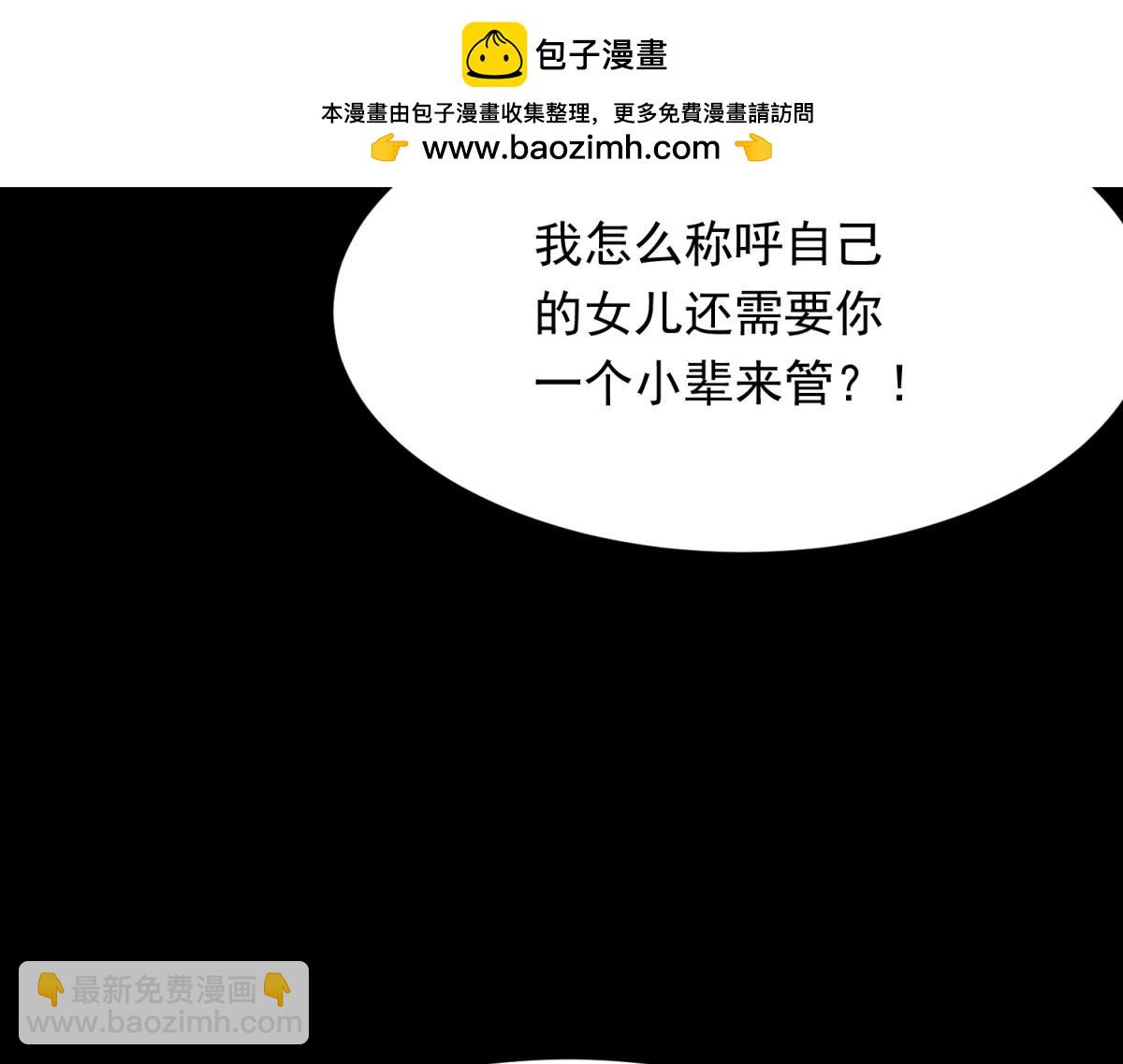 第33话 眼线偷拍(1/4)-第34话