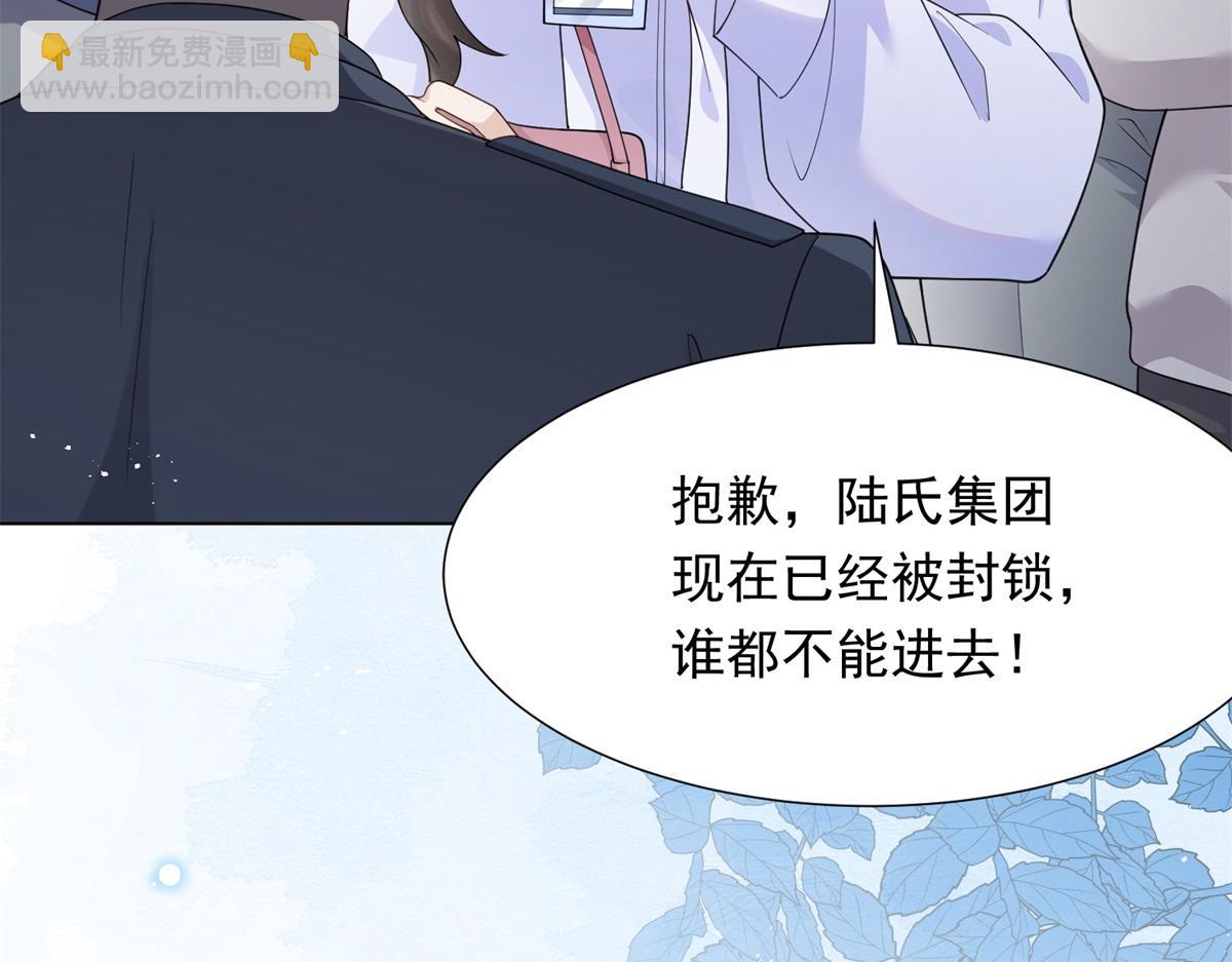 第35话 救小三放弃正妻？(1/4)-第36话