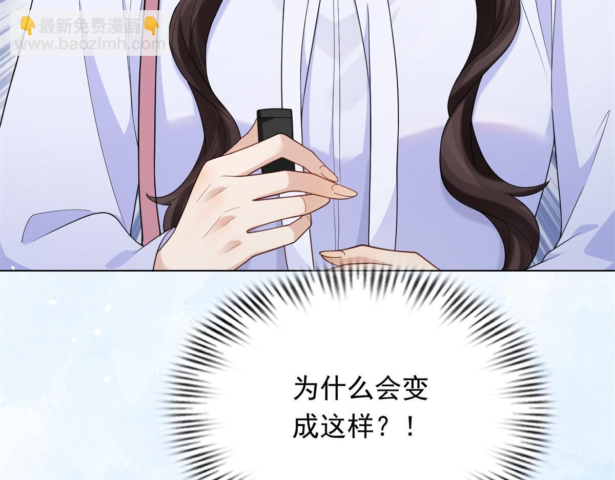 第35话 救小三放弃正妻？(1/4)-第36话