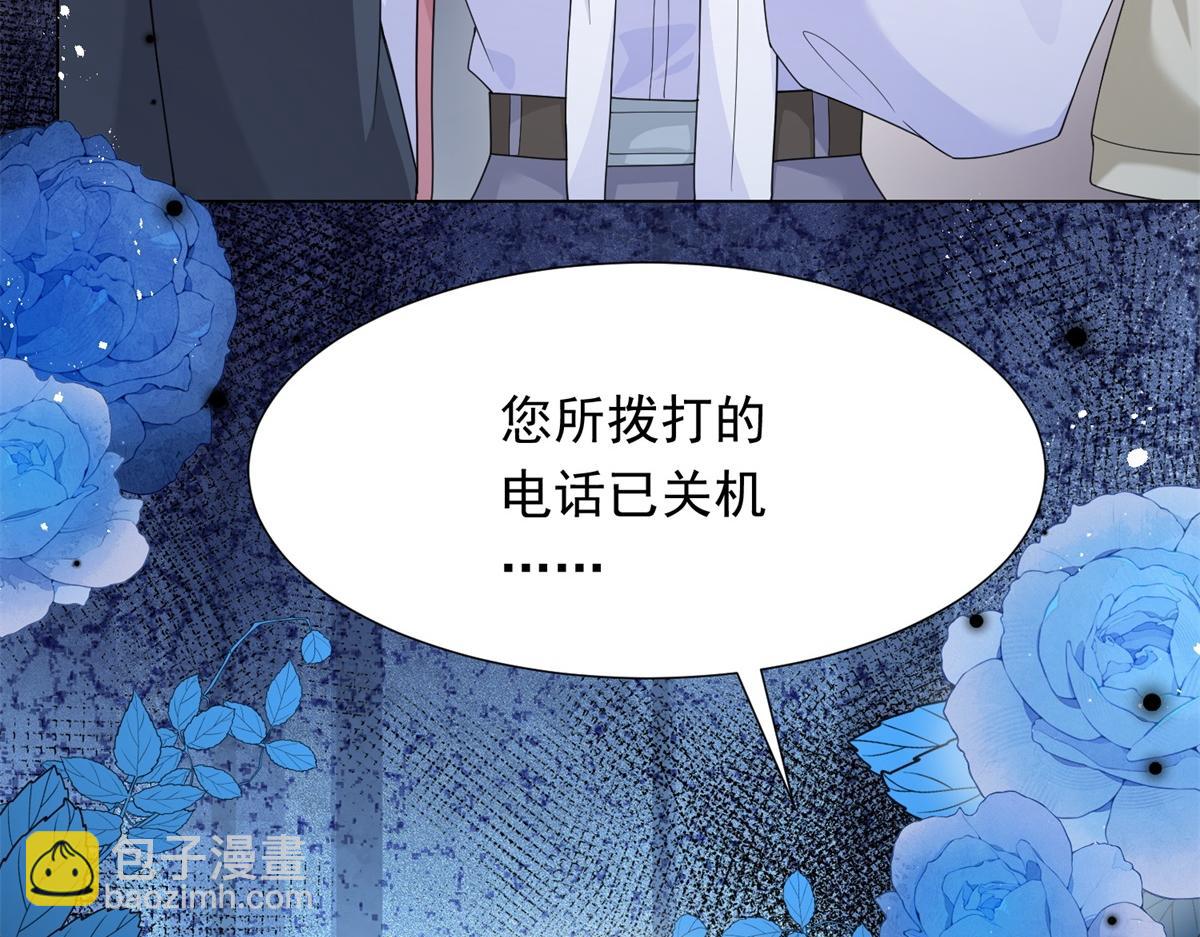 第35话 救小三放弃正妻？(1/4)-第36话