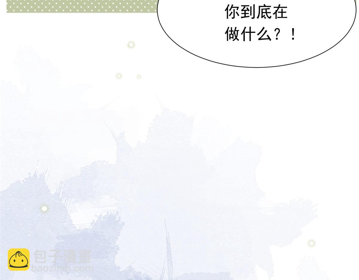 第35话 救小三放弃正妻？(1/4)-第36话