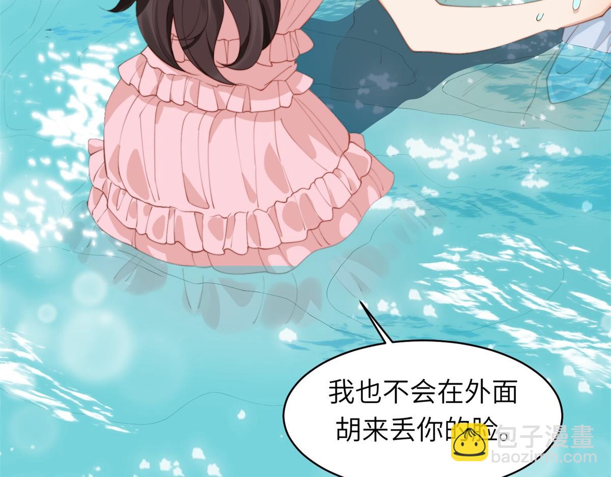 第3话 植物人老公睁开双眼(1/4)-第4话