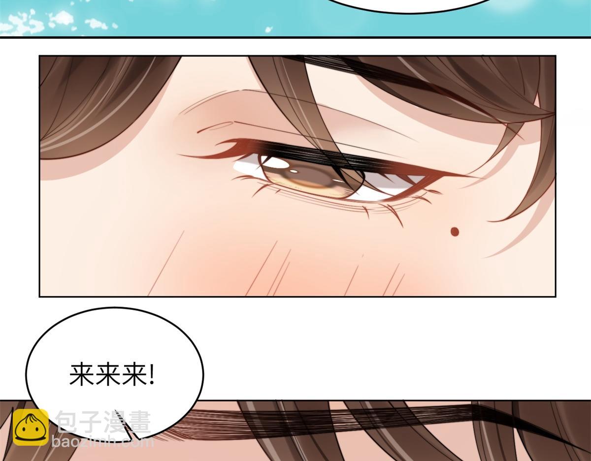 第3话 植物人老公睁开双眼(1/4)-第4话