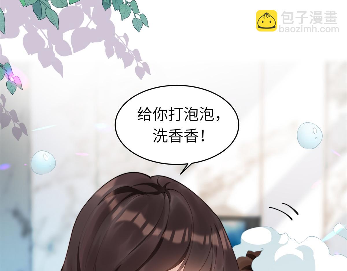 第3话 植物人老公睁开双眼(1/4)-第4话