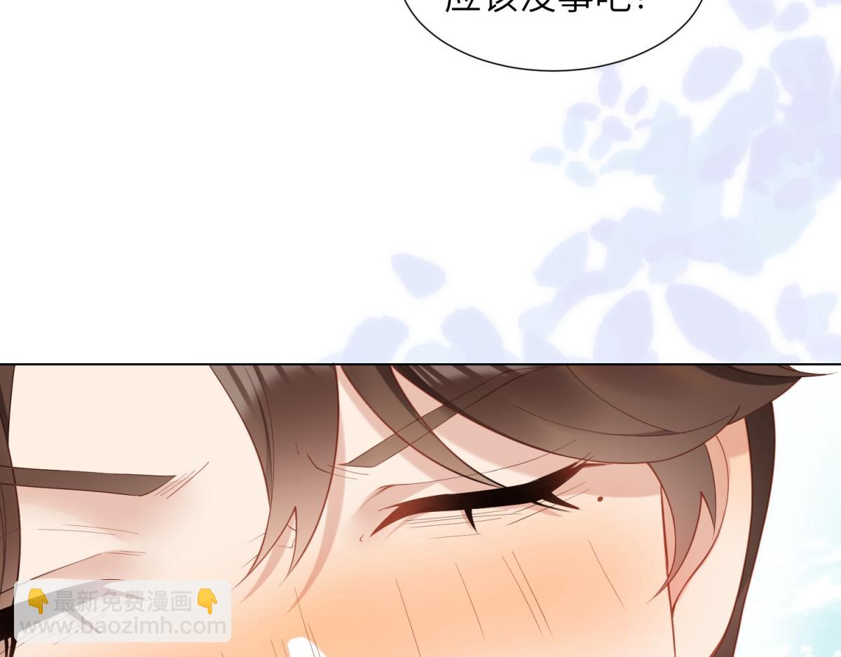 第3话 植物人老公睁开双眼(1/4)-第4话