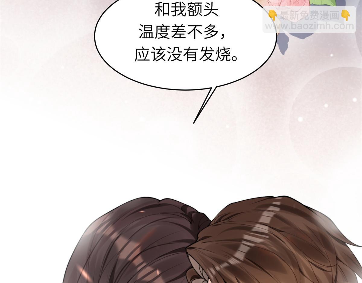 第3话 植物人老公睁开双眼(1/4)-第4话