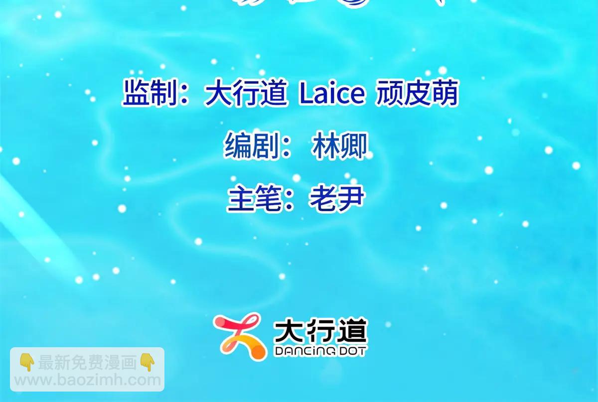 第39话 修罗场二抢一(1/4)-第40话