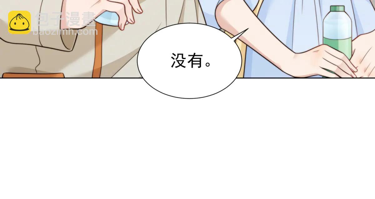 第39话 修罗场二抢一(1/4)-第40话