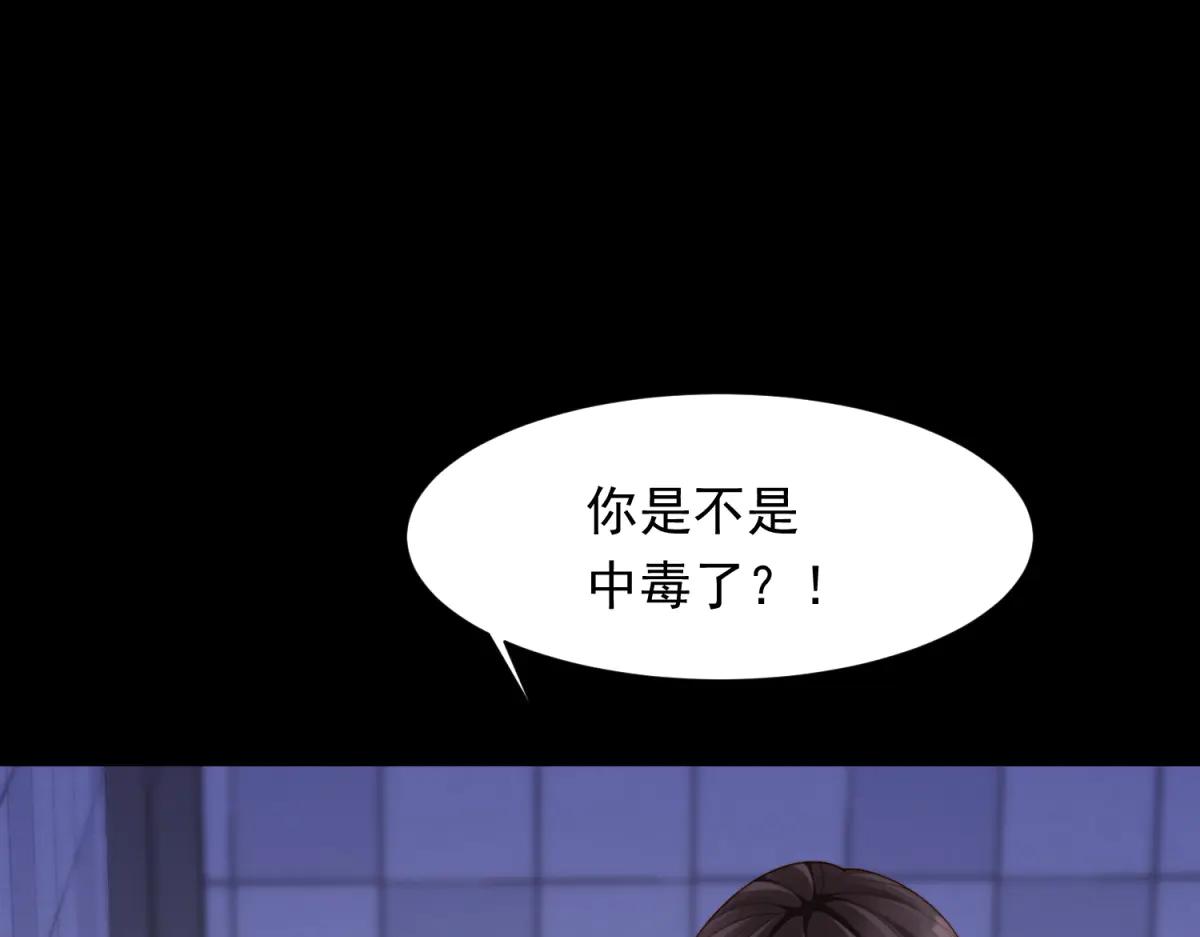 第41话 从今天开始你可以追我(1/4)-第42话