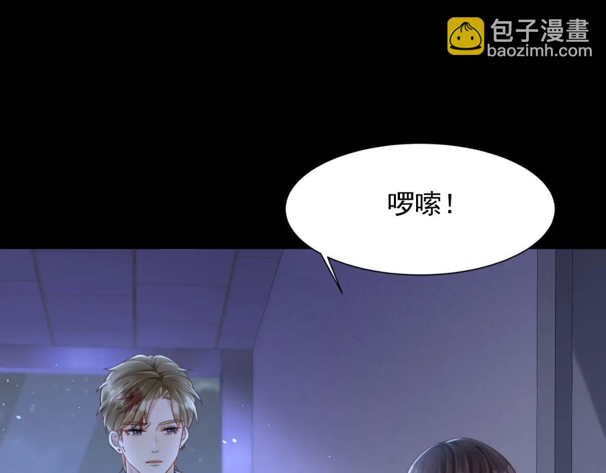 第41话 从今天开始你可以追我(1/4)-第42话