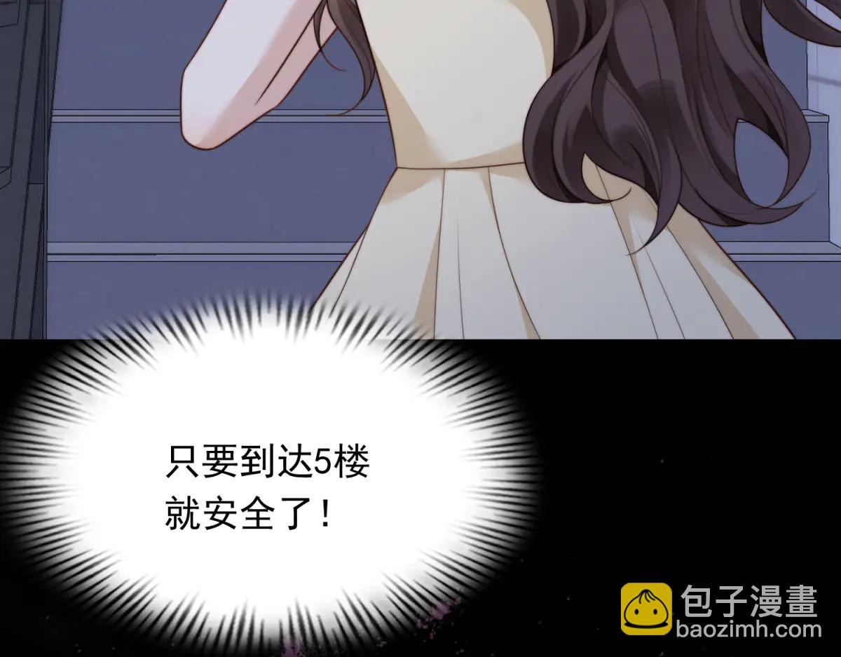 第41话 从今天开始你可以追我(1/4)-第42话