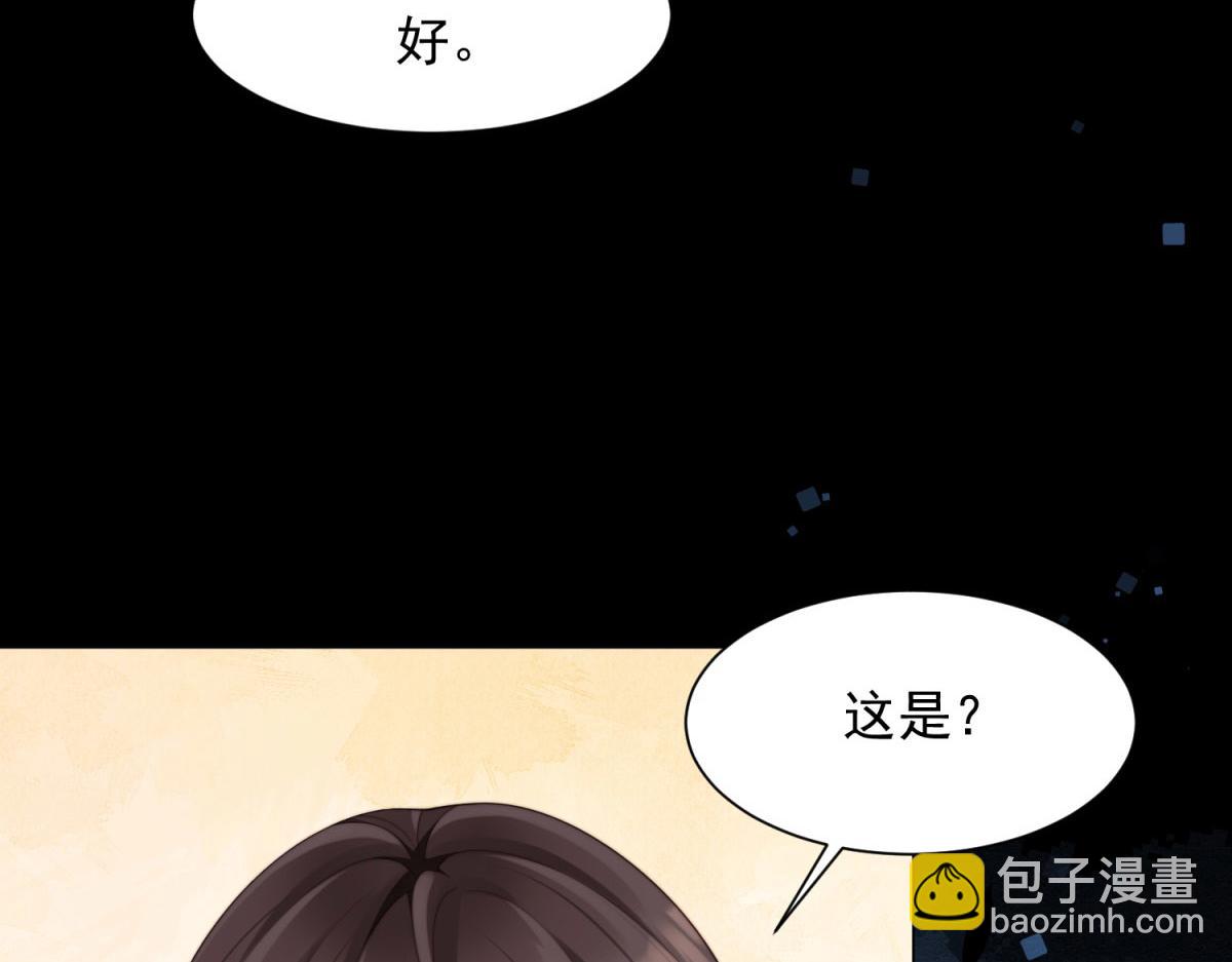 第43话 我的大嫂只能是初夏姐(1/4)-第44话