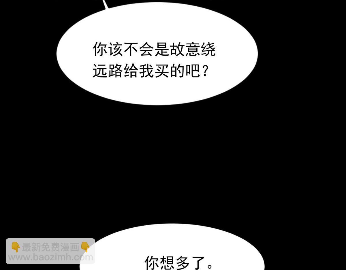 第43话 我的大嫂只能是初夏姐(1/4)-第44话