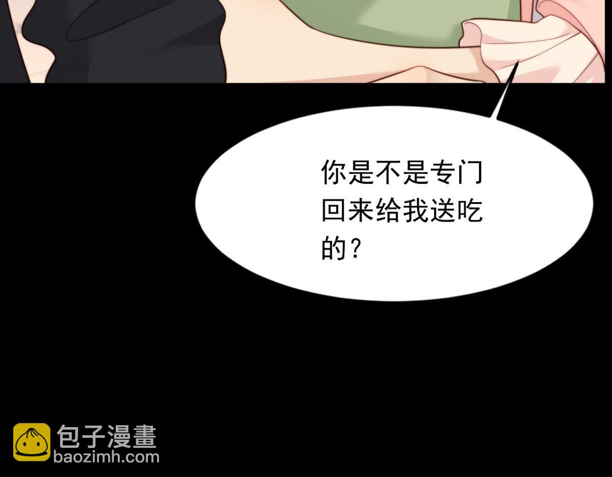 第43话 我的大嫂只能是初夏姐(1/4)-第44话