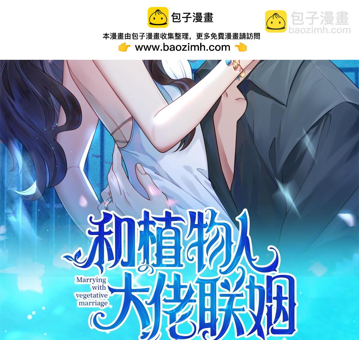 第45话 你说我&hellip;&hellip;怀孕了？！(1/4)-第46话