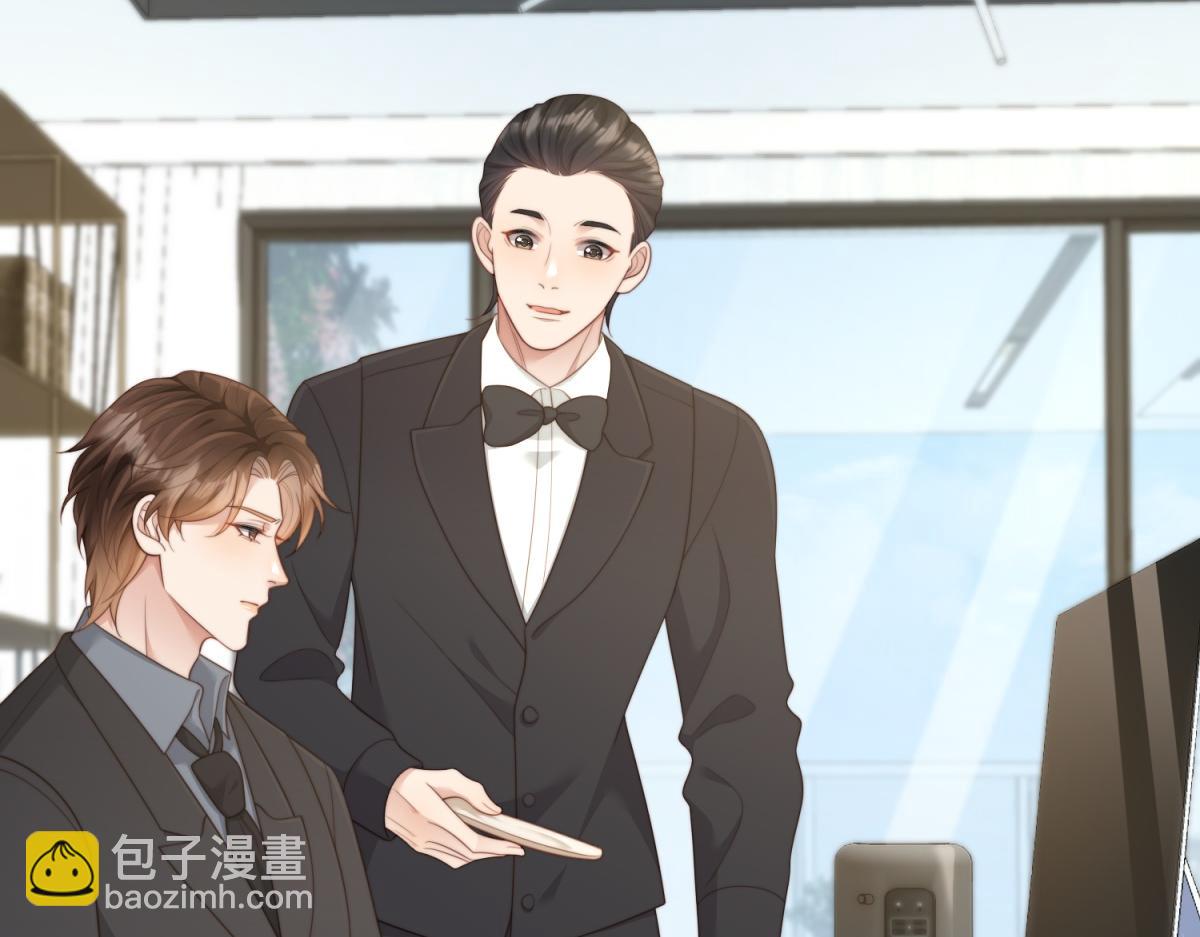 第47话 陆云深吃醋了(1/4)-第48话