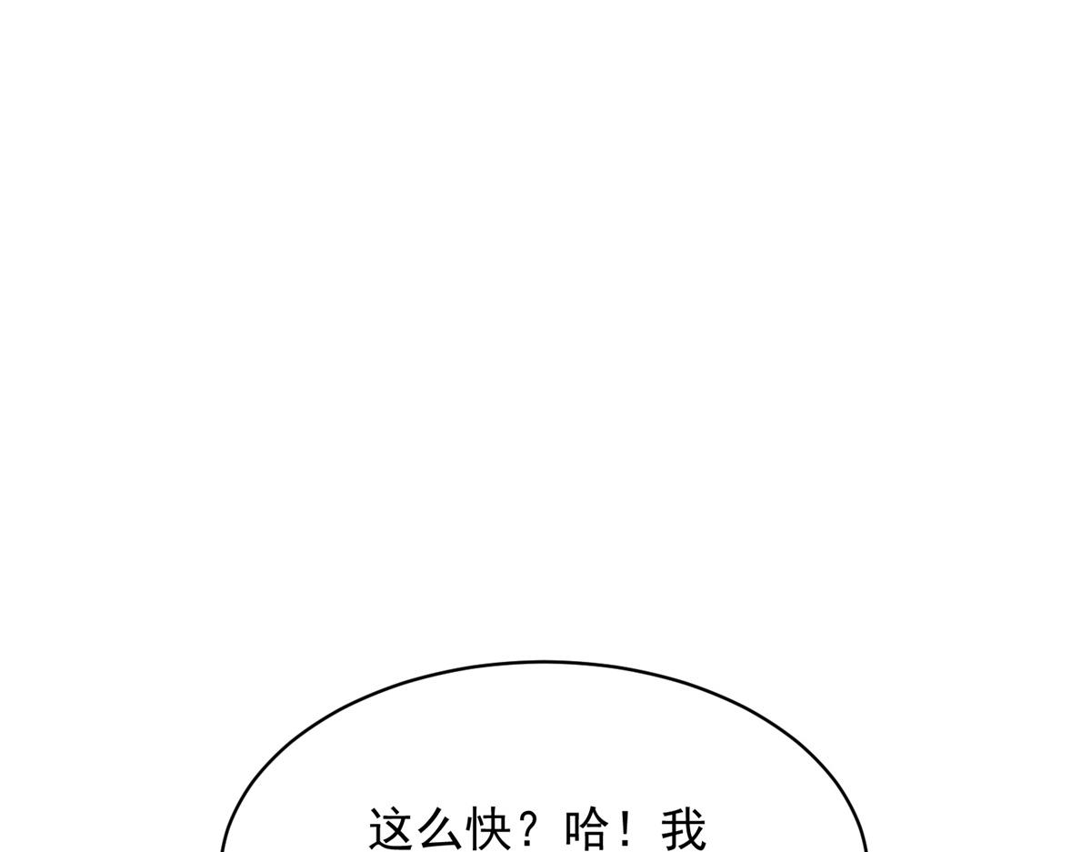 第47话 陆云深吃醋了(1/4)-第48话