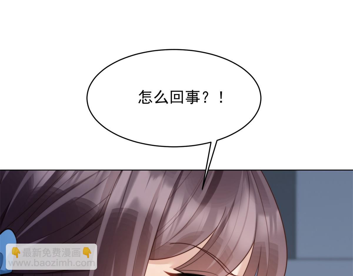 第47话 陆云深吃醋了(1/4)-第48话