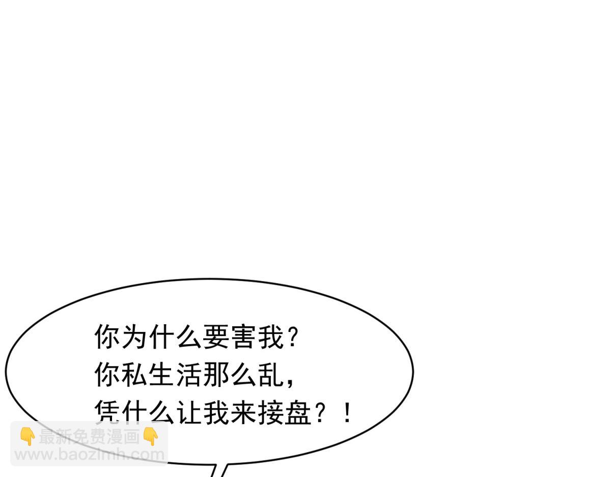 第53话 云深哥哥别走(1/4)-第54话