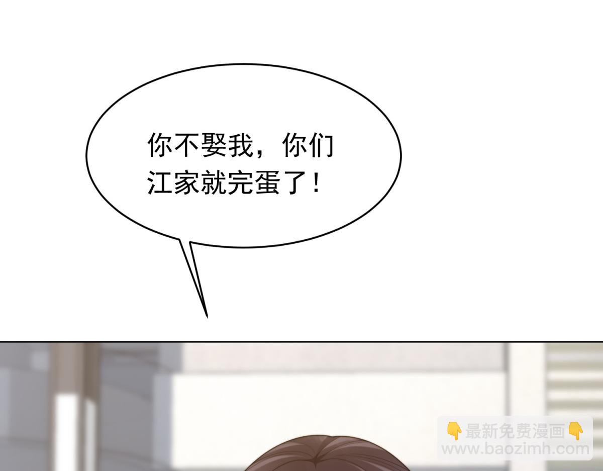 第53话 云深哥哥别走(1/4)-第54话