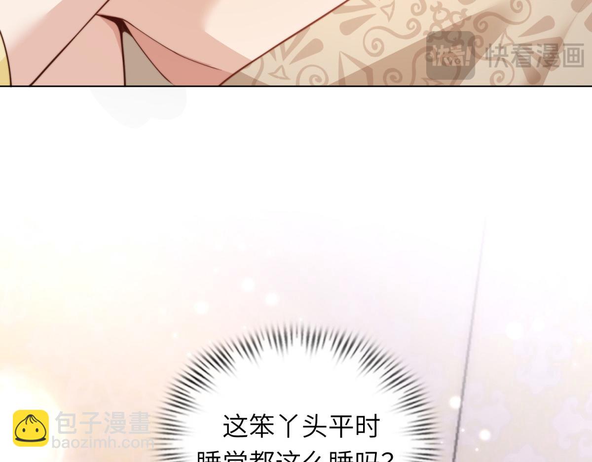 第5话 大佬老公心动了(1/4)-第6话