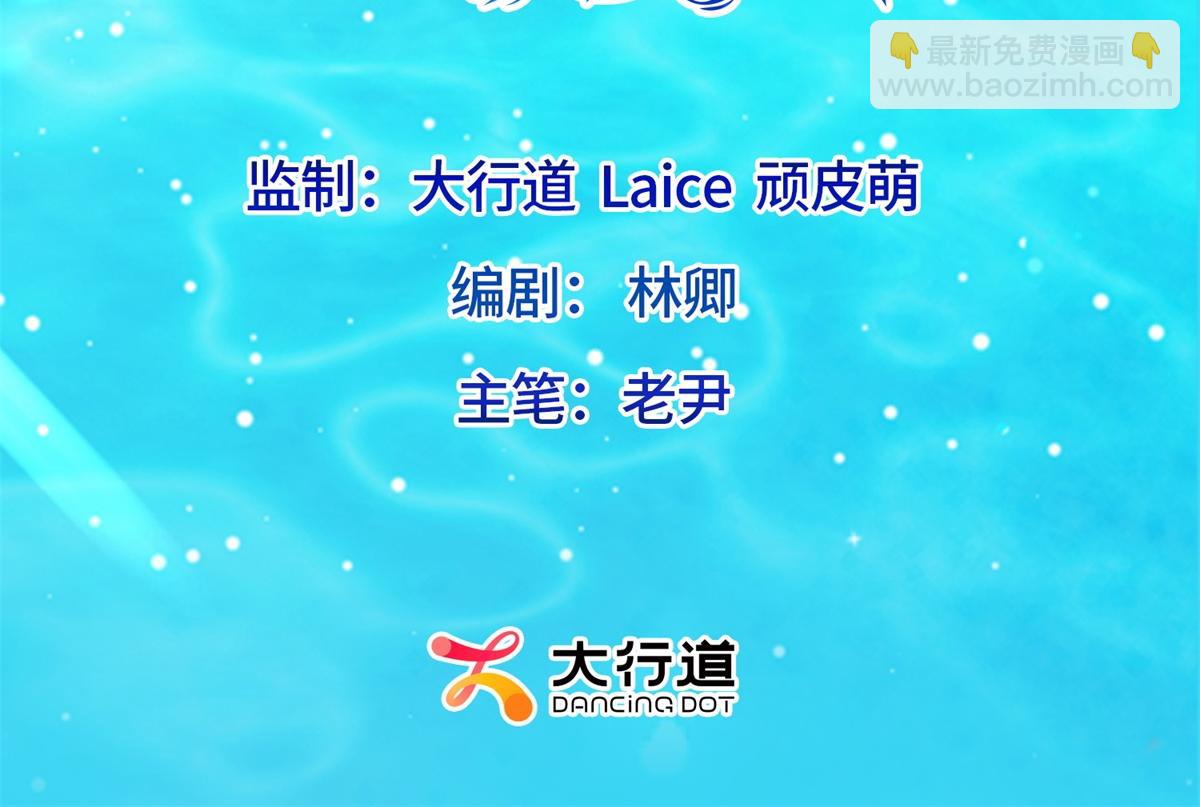 第5话 大佬老公心动了(1/4)-第6话