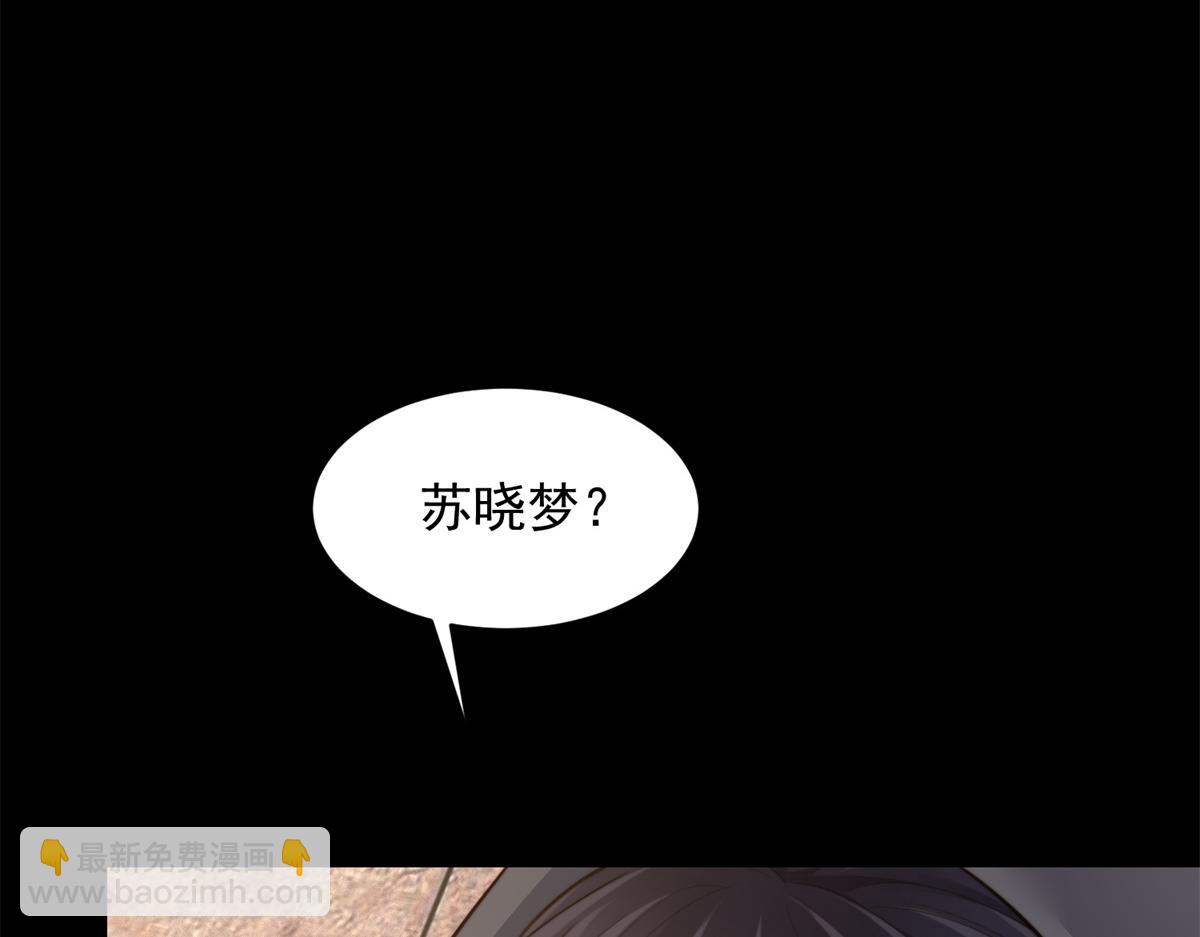 第59话 你以为威胁我有用？(1/4)-第60话