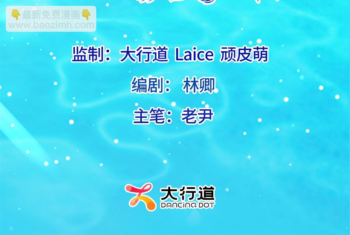 第59话 你以为威胁我有用？(1/4)-第60话
