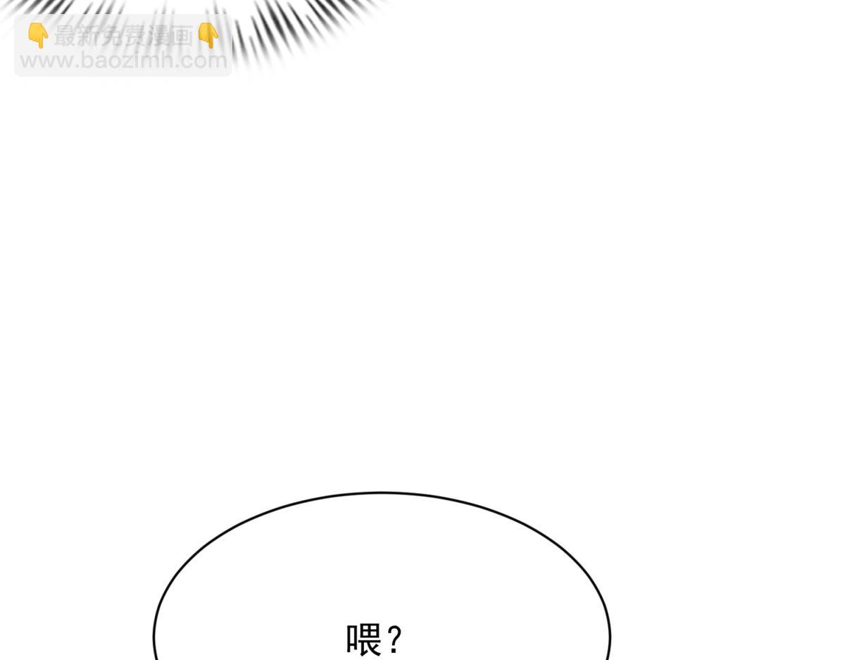 第61话 渣爹后悔求原谅(1/4)-第62话