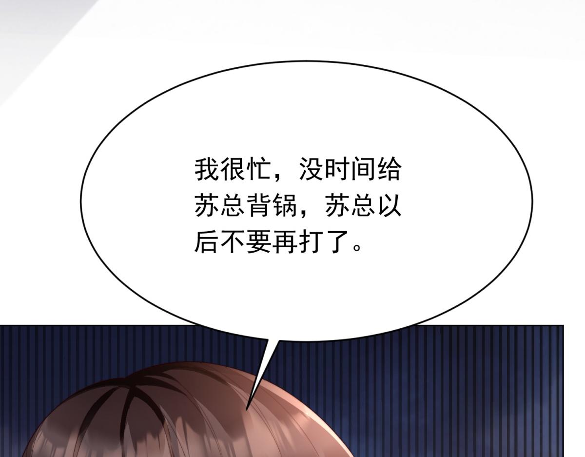 第61话 渣爹后悔求原谅(1/4)-第62话