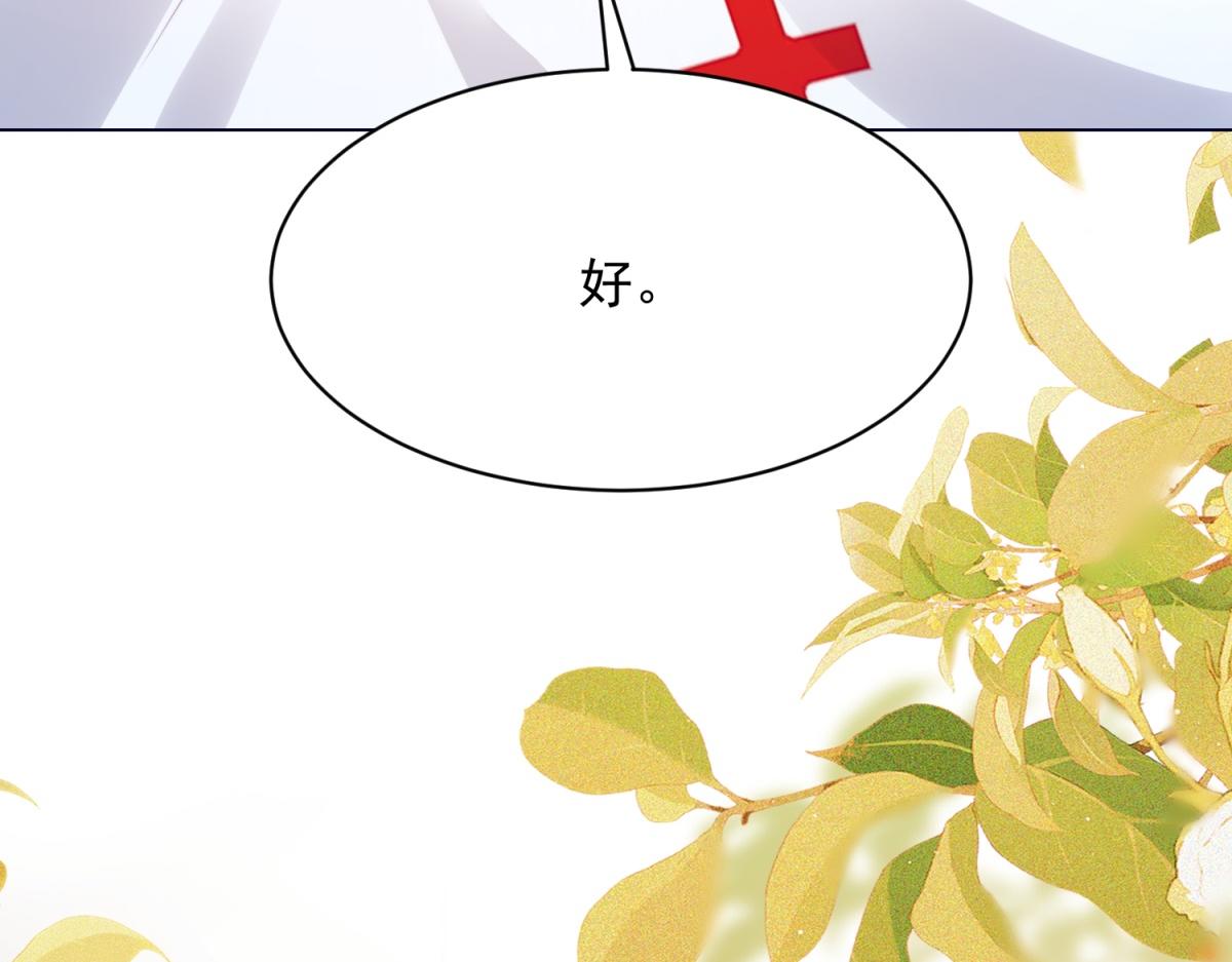 第61话 渣爹后悔求原谅(1/4)-第62话