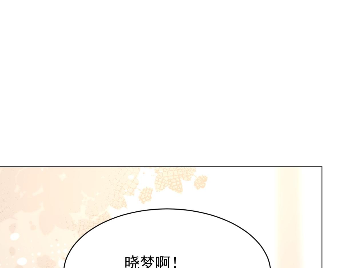 第61话 渣爹后悔求原谅(1/4)-第62话