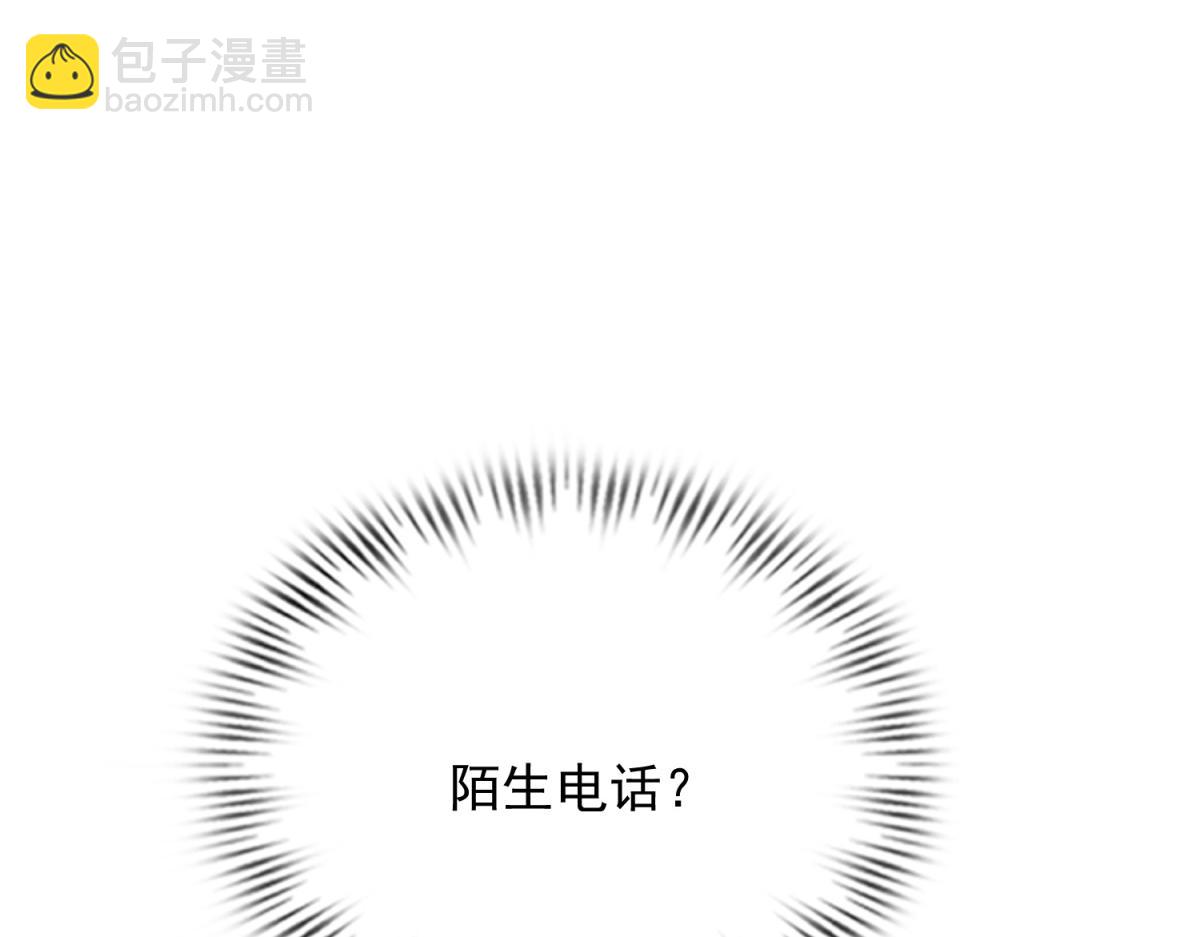 第61话 渣爹后悔求原谅(1/4)-第62话