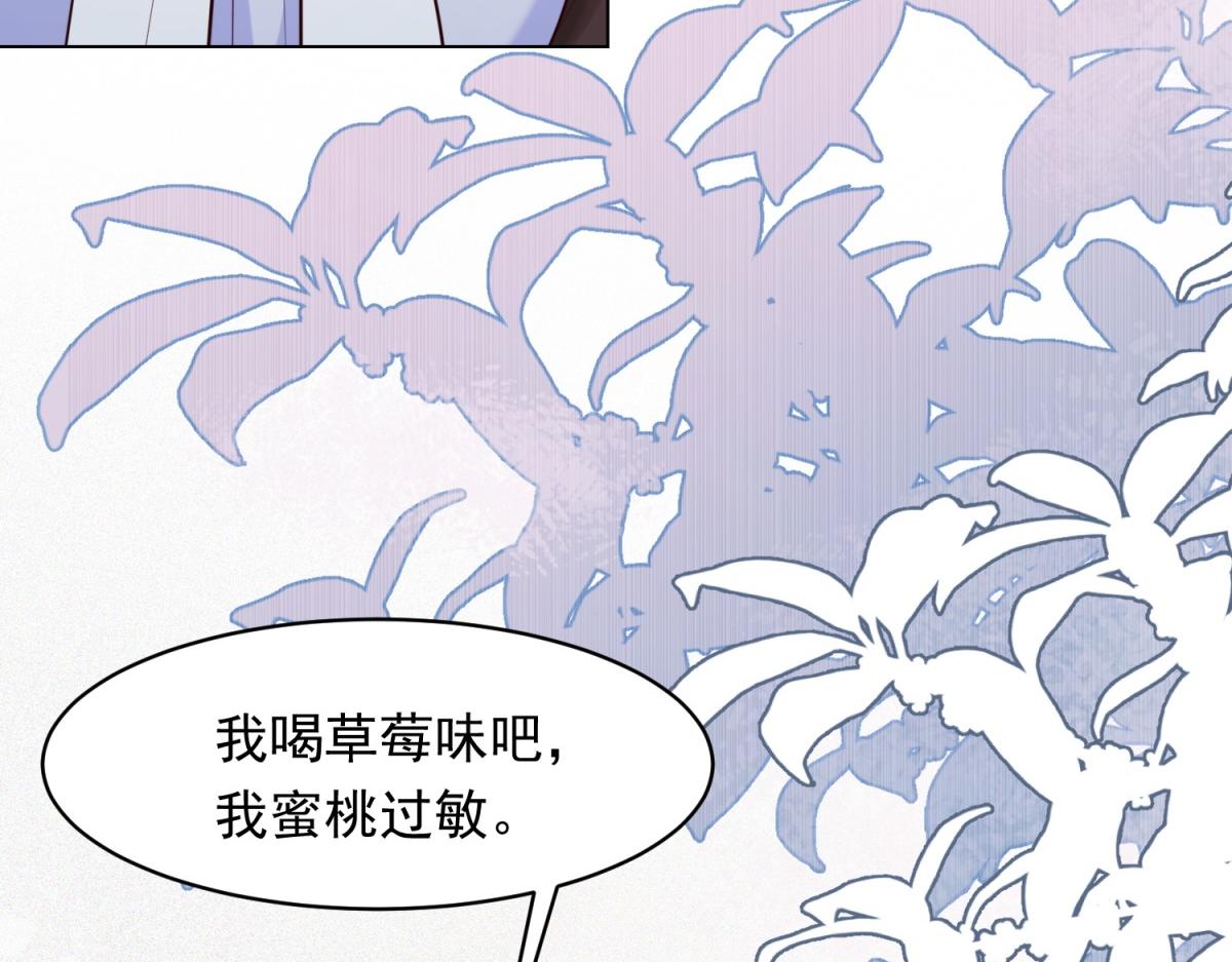 第63话 齐初夏和苏林颜互扯头发(1/4)-第64话