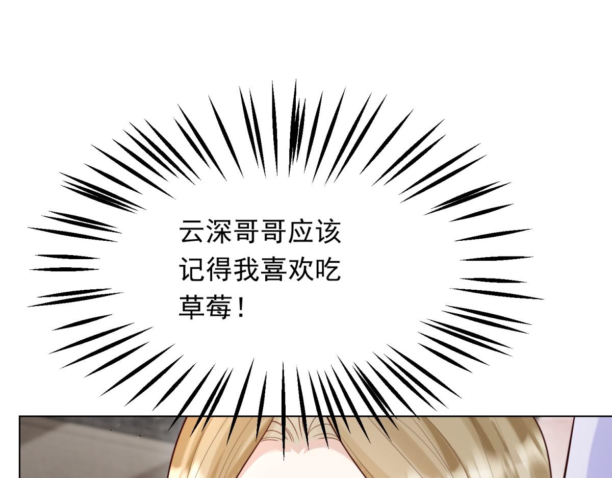 第63话 齐初夏和苏林颜互扯头发(1/4)-第64话