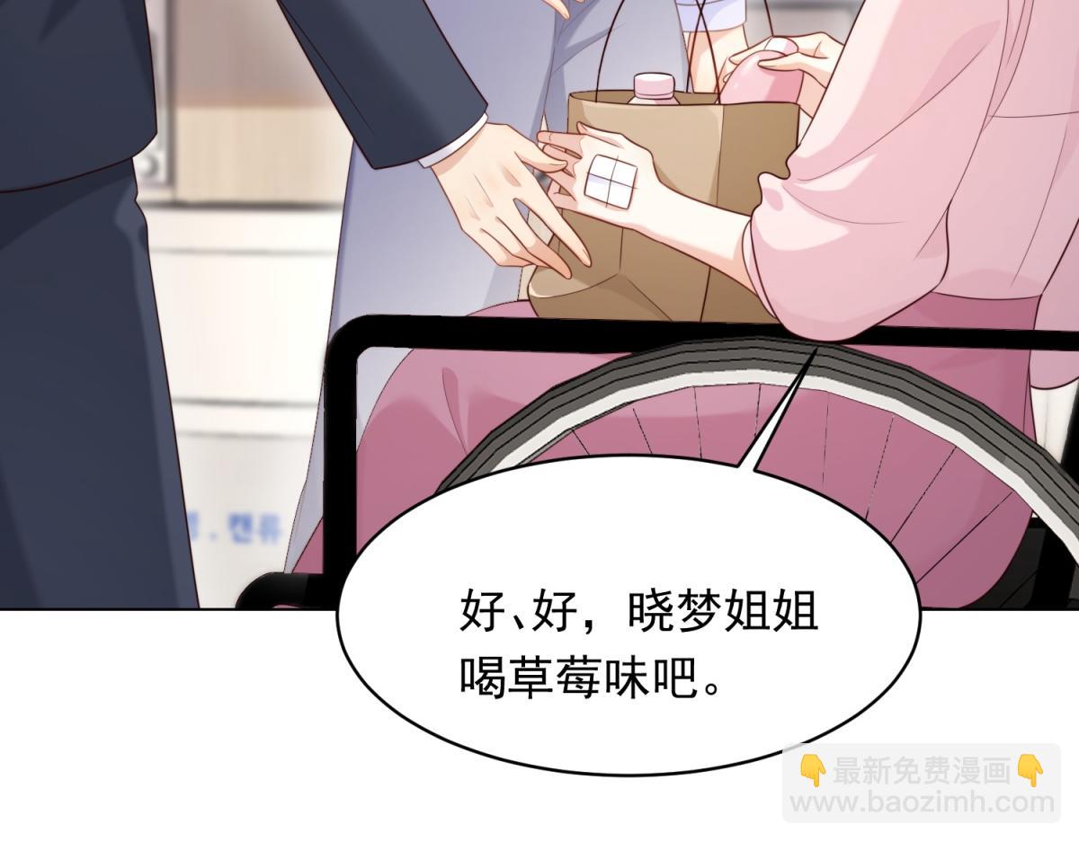 第63话 齐初夏和苏林颜互扯头发(1/4)-第64话