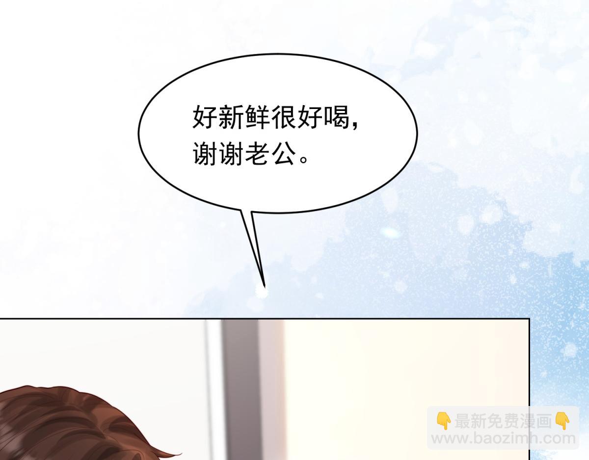 第63话 齐初夏和苏林颜互扯头发(1/4)-第64话