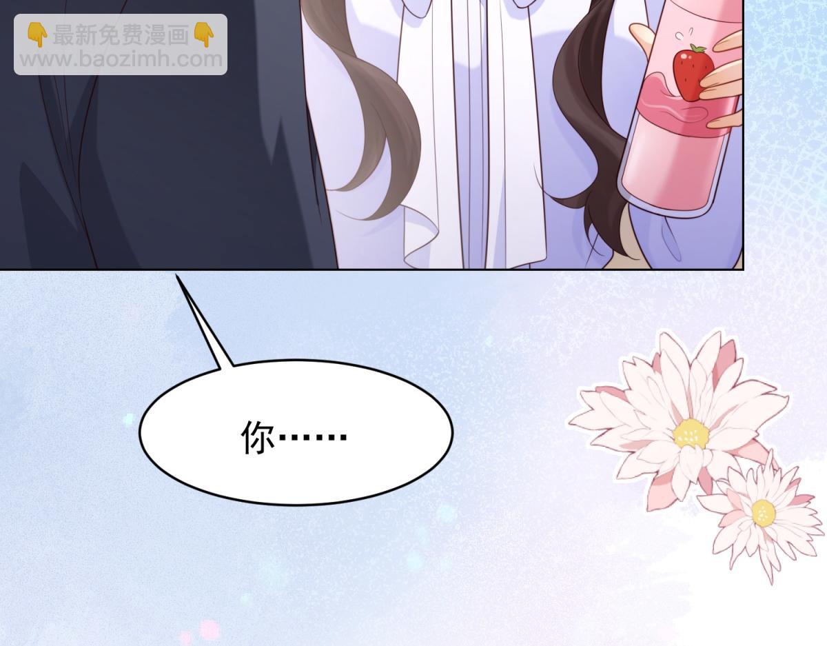 第63话 齐初夏和苏林颜互扯头发(1/4)-第64话
