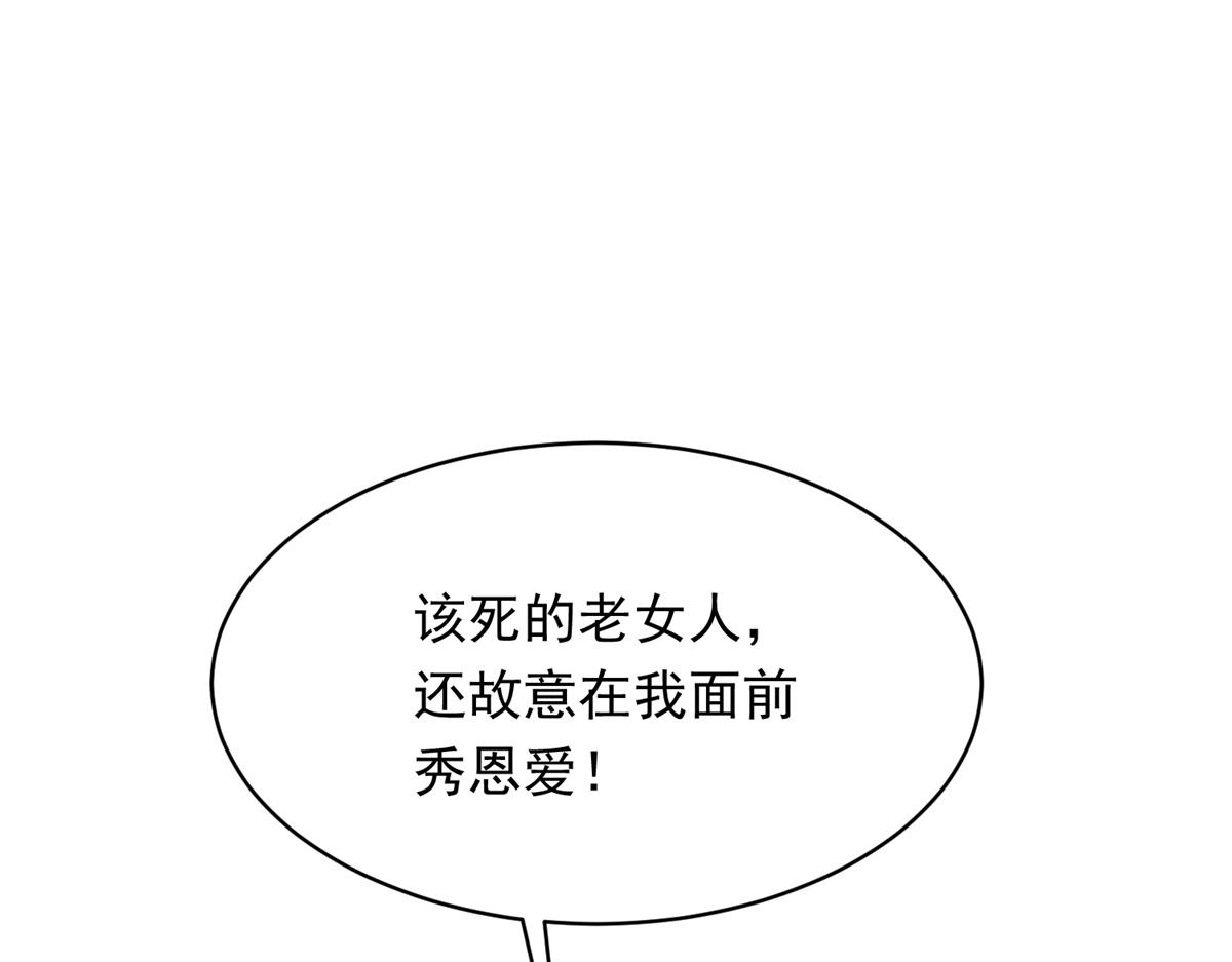 第63话 齐初夏和苏林颜互扯头发(1/4)-第64话