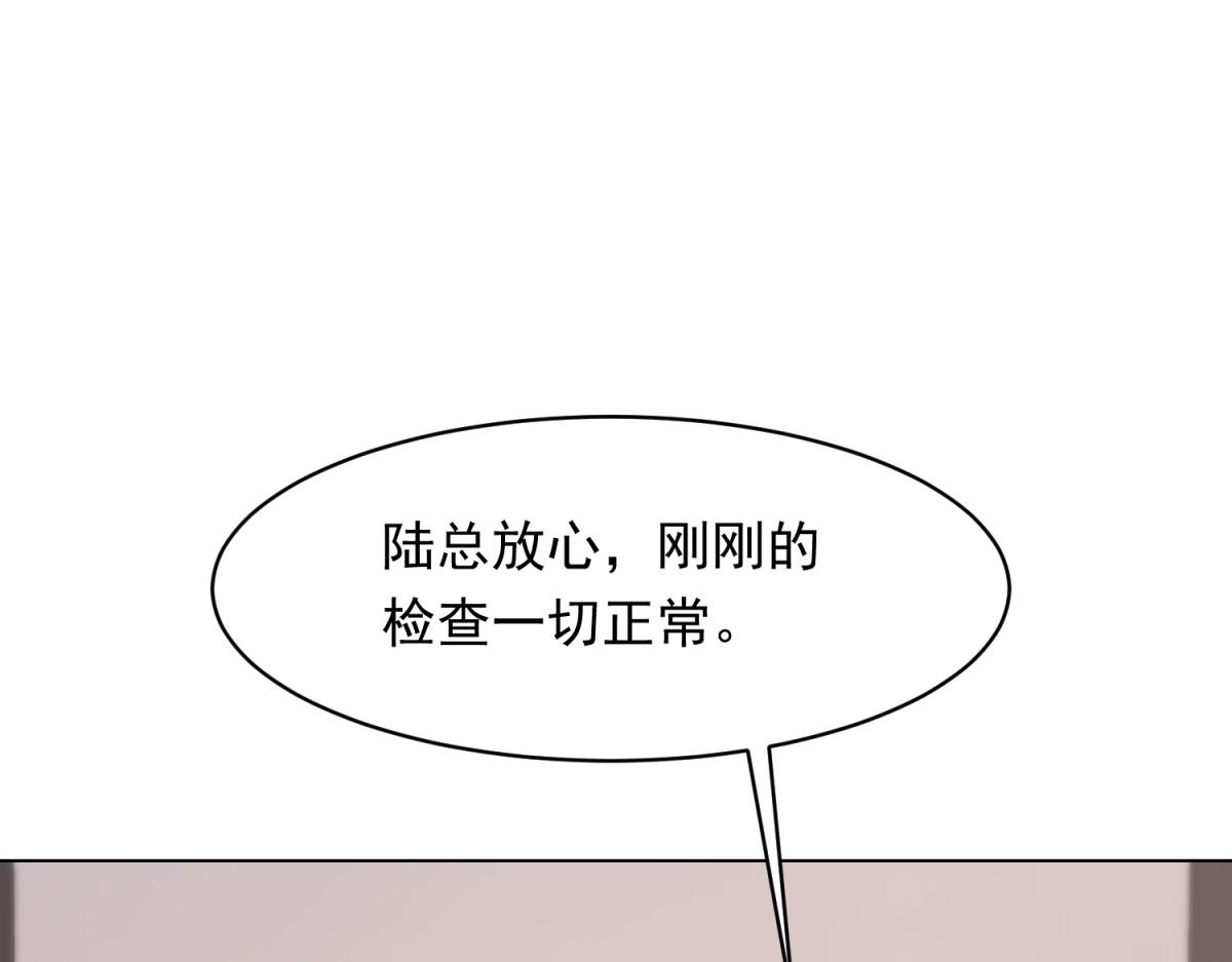 第63话 齐初夏和苏林颜互扯头发(1/4)-第64话