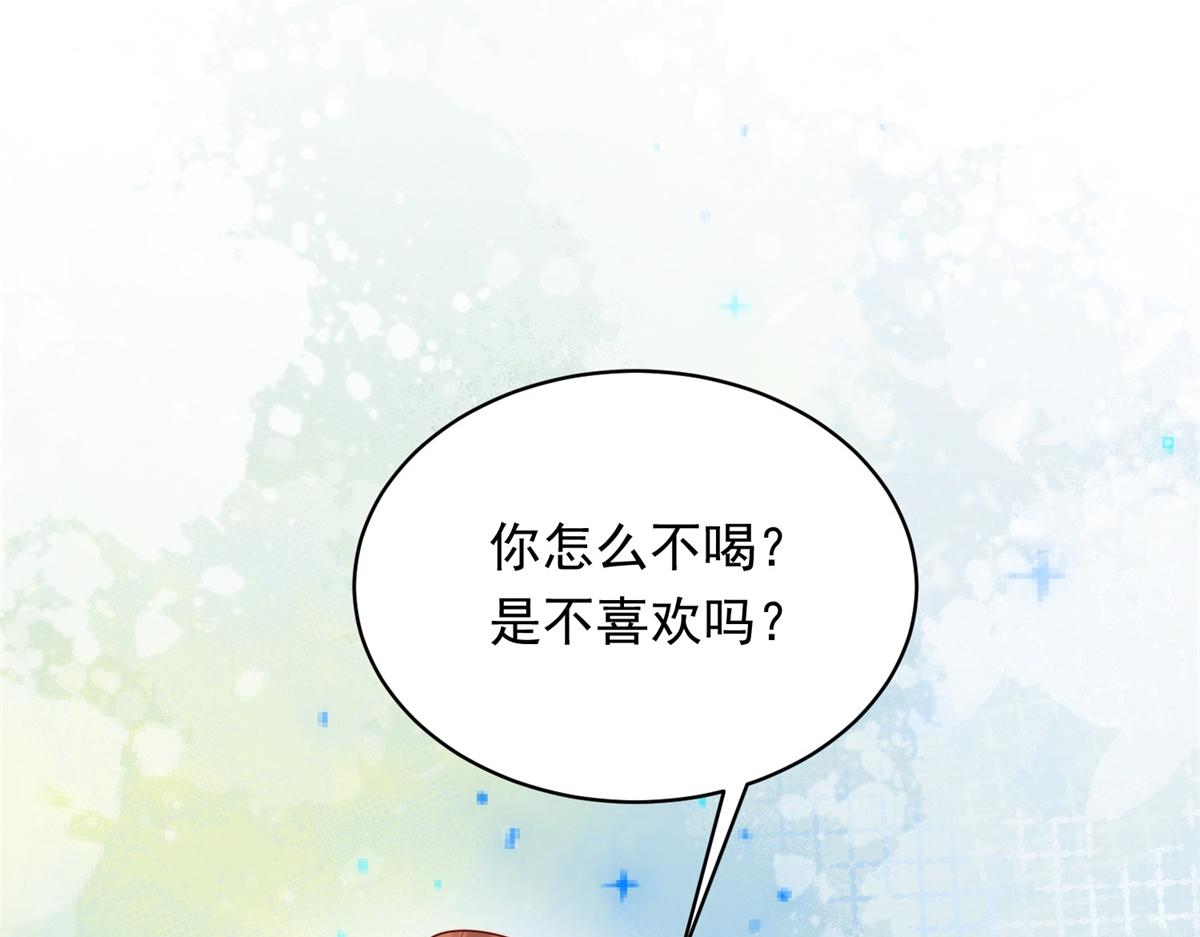 第63话 齐初夏和苏林颜互扯头发(1/4)-第64话