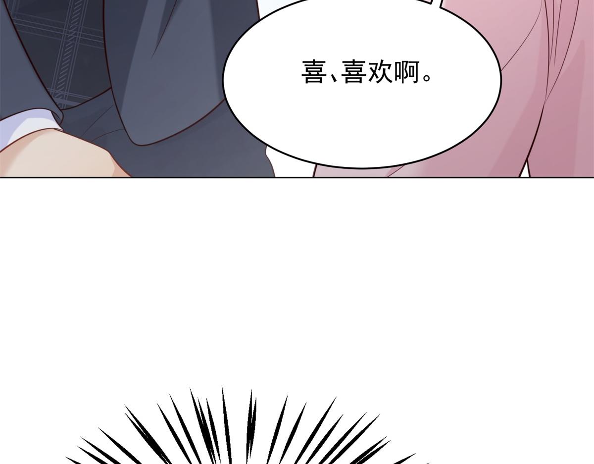 第63话 齐初夏和苏林颜互扯头发(1/4)-第64话