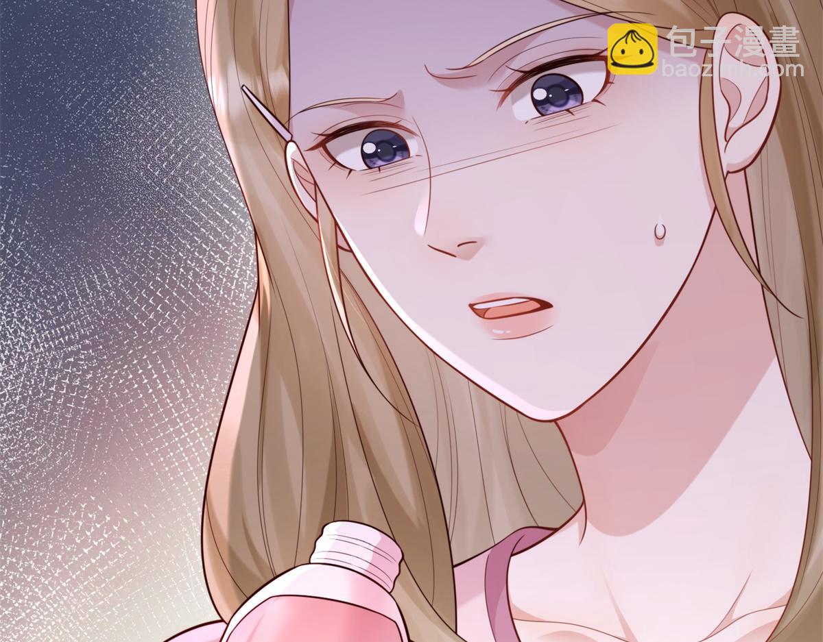 第63话 齐初夏和苏林颜互扯头发(1/4)-第64话