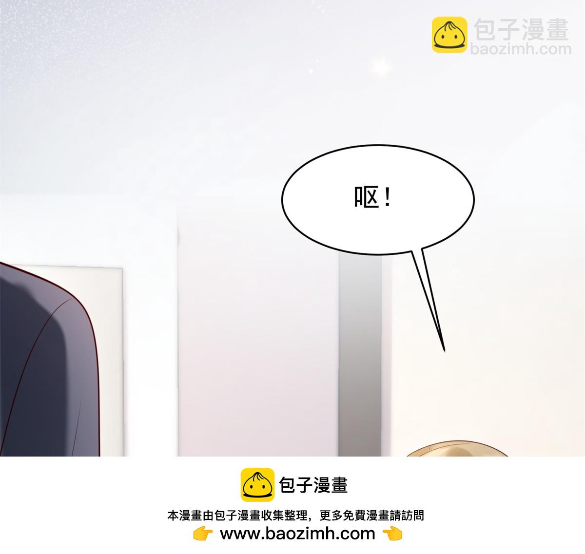 第63话 齐初夏和苏林颜互扯头发(1/4)-第64话