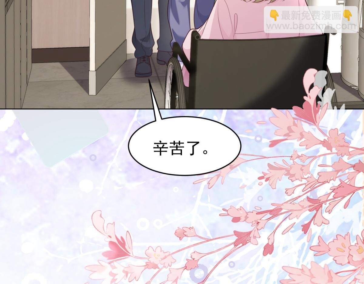 第63话 齐初夏和苏林颜互扯头发(1/4)-第64话