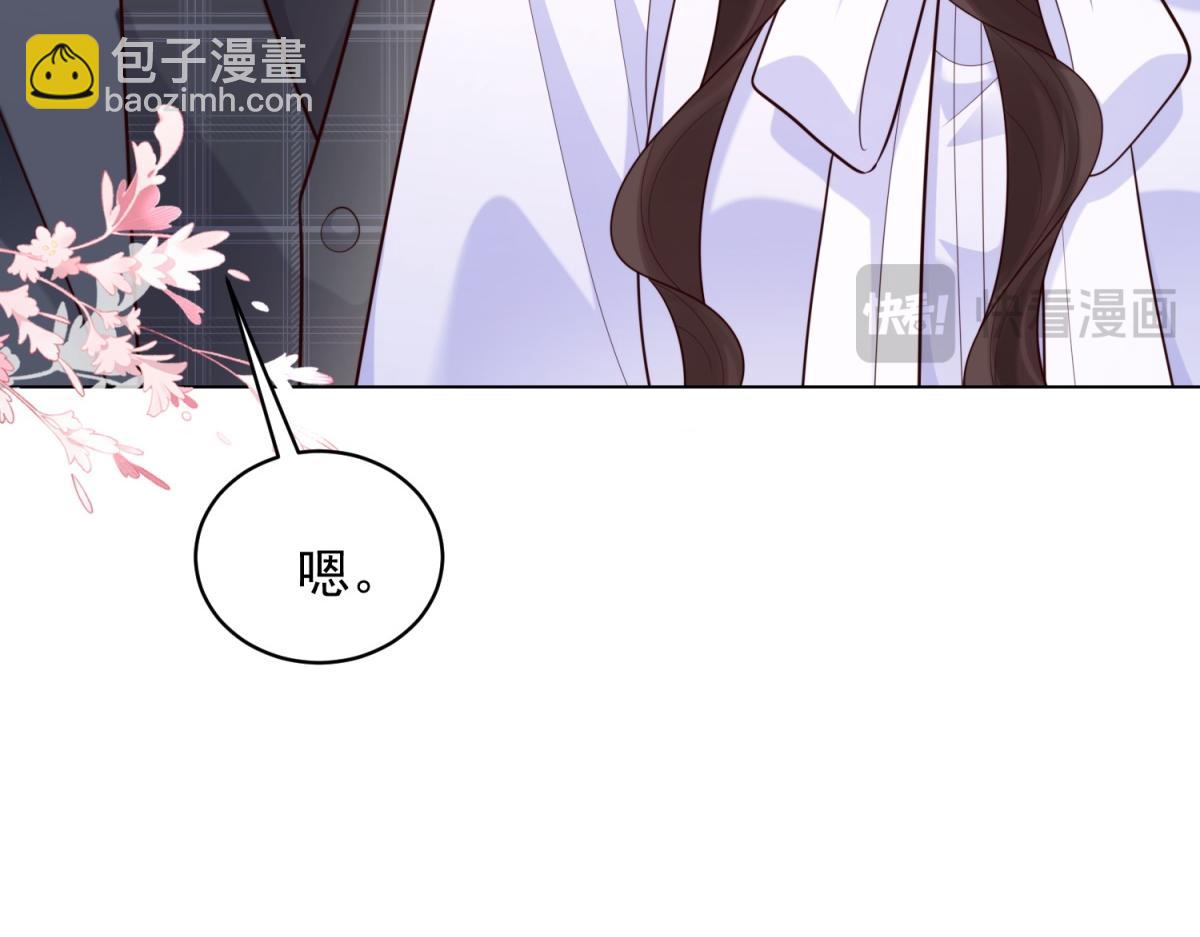 第63话 齐初夏和苏林颜互扯头发(1/4)-第64话