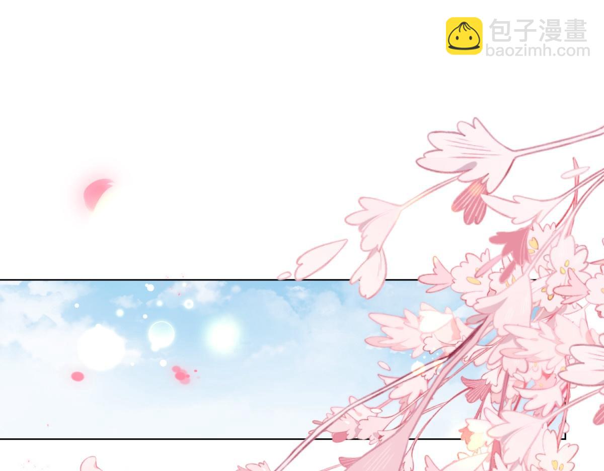 第65话 陆云深告白(1/4)-第66话