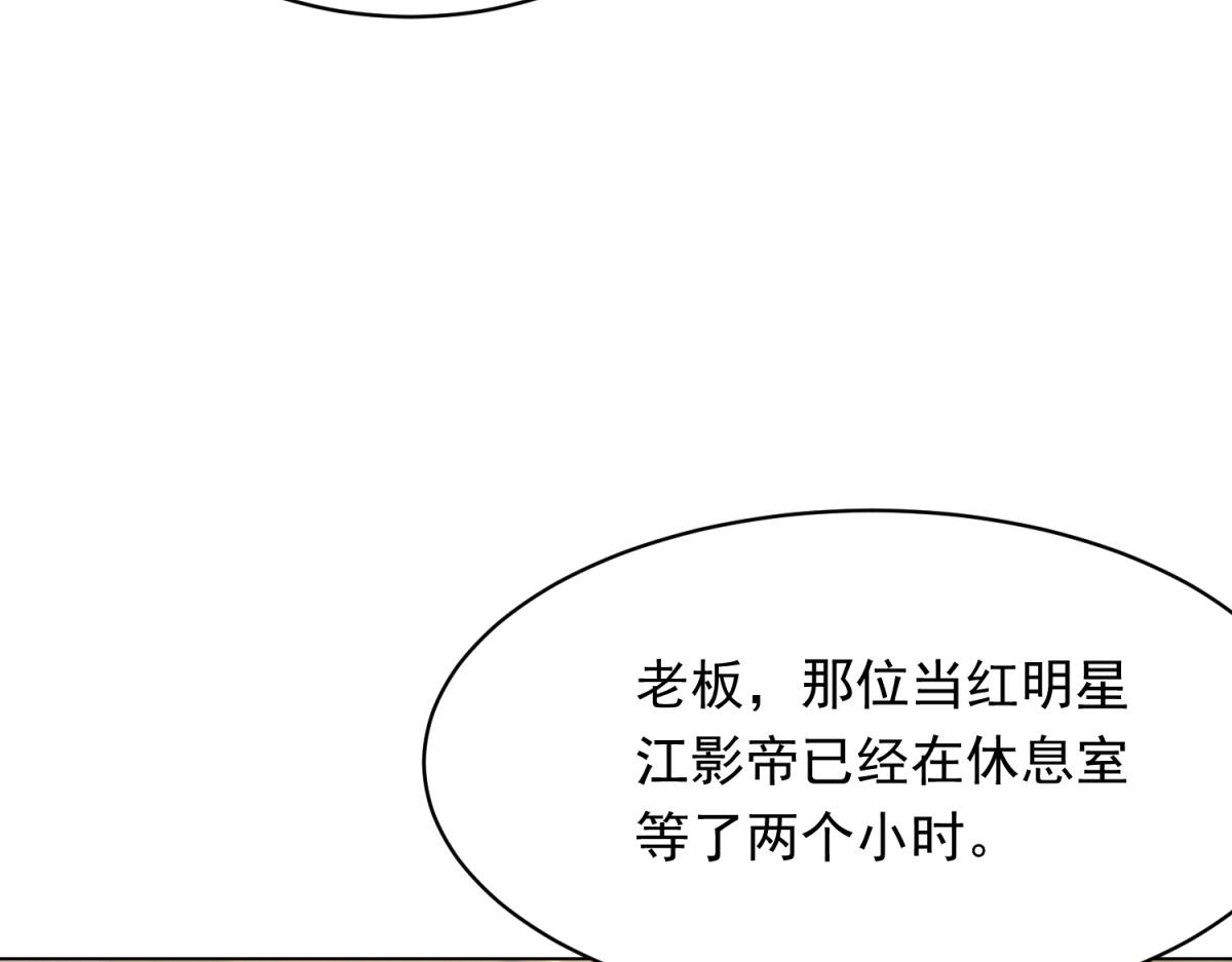 第65话 陆云深告白(1/4)-第66话